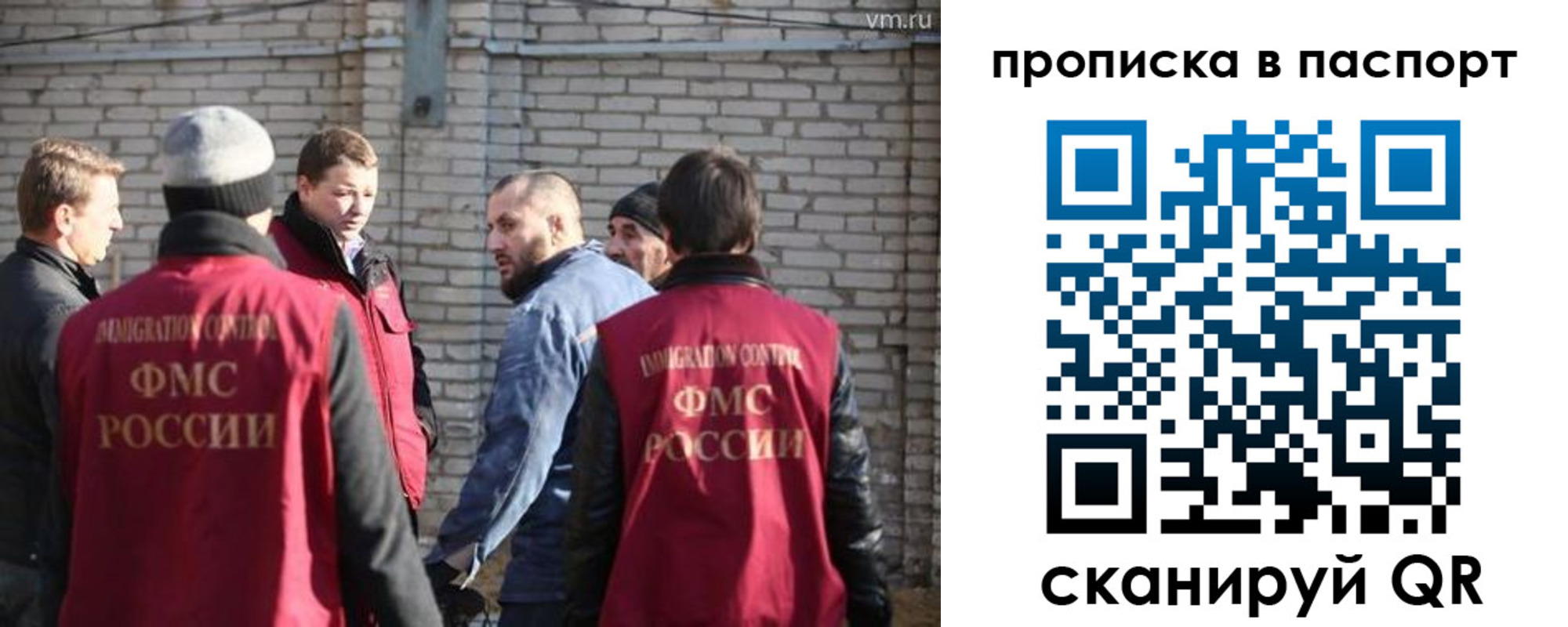 прописка для школы в Урени