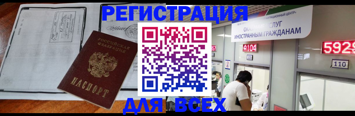 прописка в квартире в Урени