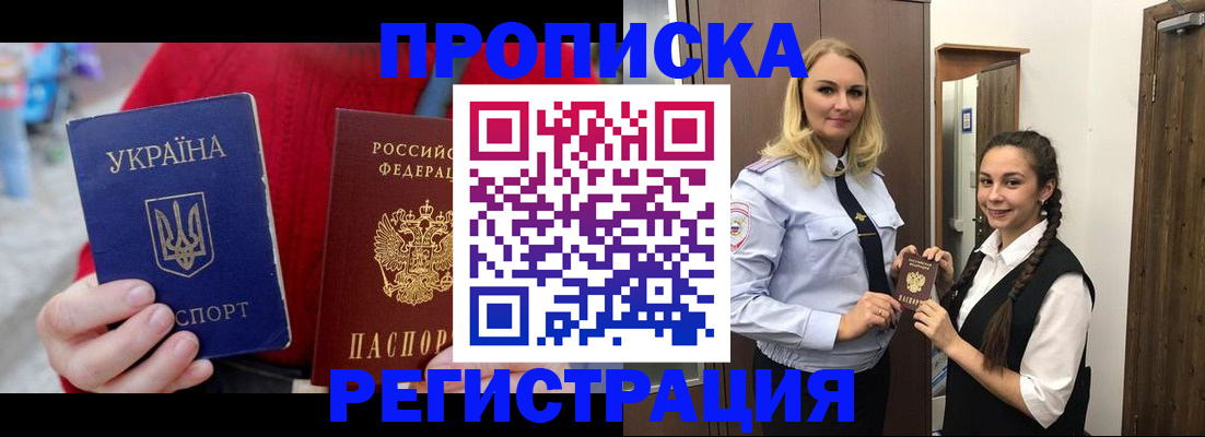 найти адрес прописки в Урени