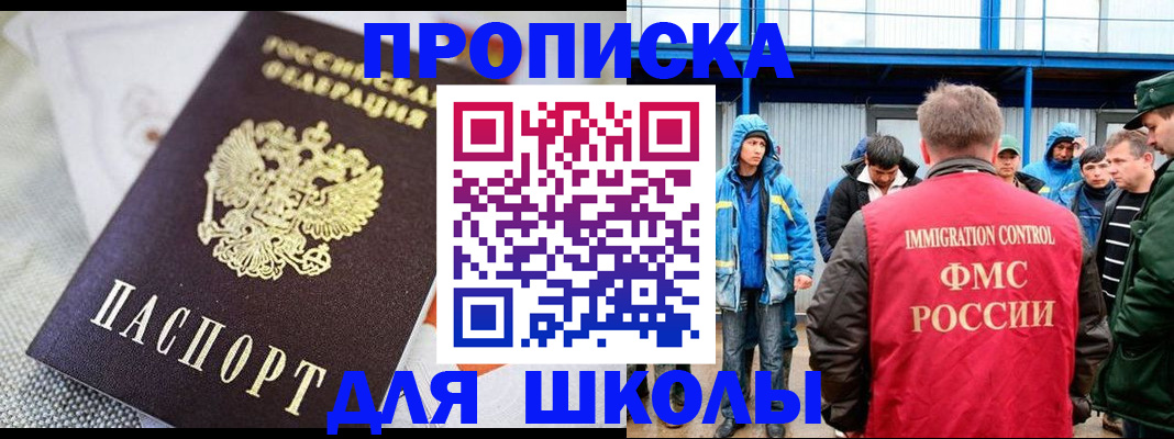 прописка от собственника в Урени